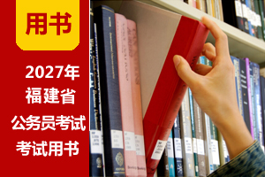 2027�긣��ʡ����¼����