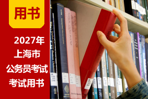 2027���Ϻ�����Ա��������